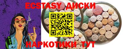 круглые Апшеронск
