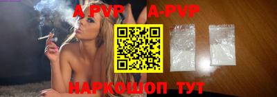 таблы Апшеронск