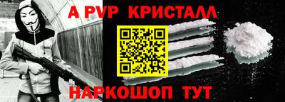 мефедрон мука Апрелевка