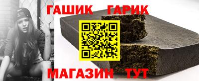 таблы Апшеронск