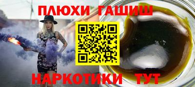 мефедрон мука Апрелевка