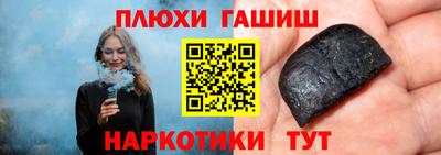 круглые Апшеронск