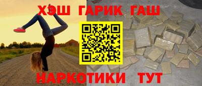 круглые Апшеронск