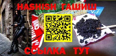 таблы Апшеронск