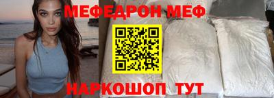 мефедрон мука Апрелевка