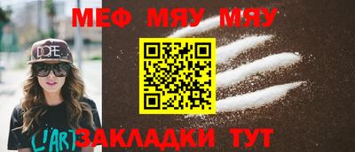 мефедрон мука Апрелевка