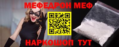 круглые Апшеронск