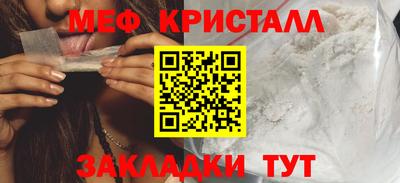 гидра Абинск