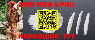 круглые Апшеронск