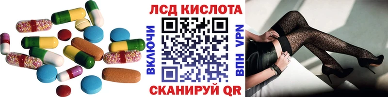 сайты даркнета формула  Богданович  LSD-25 экстази кислота 