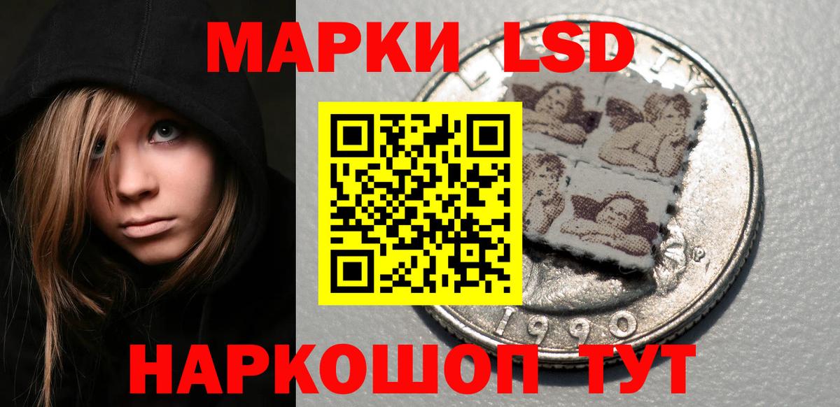 Лсд 25 экстази ecstasy Богданович