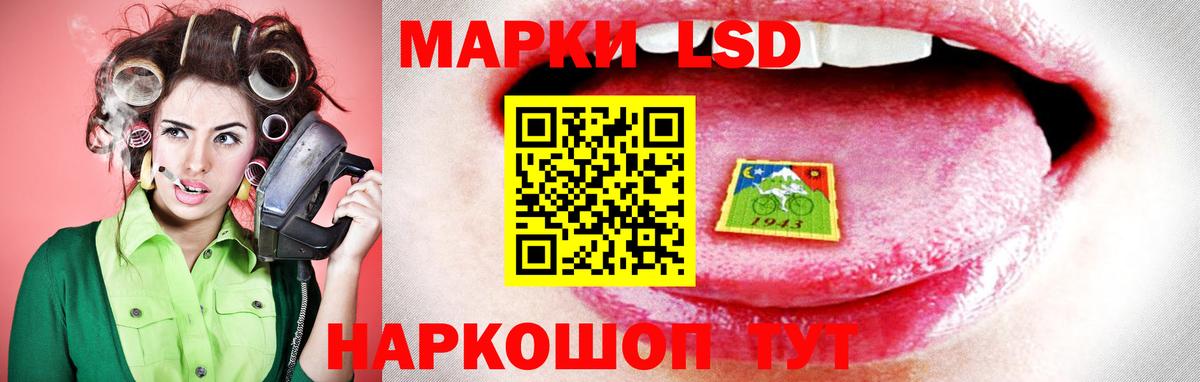 LSD-25 экстази ecstasy Богданович
