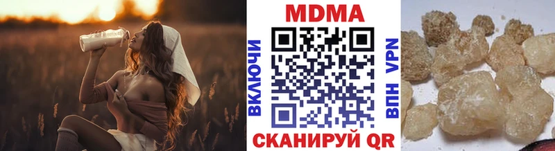 дарнет шоп  Богданович  МДМА Molly 