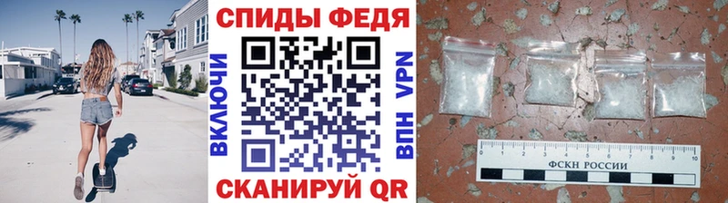 МЕТАМФЕТАМИН Декстрометамфетамин 99.9% Богданович