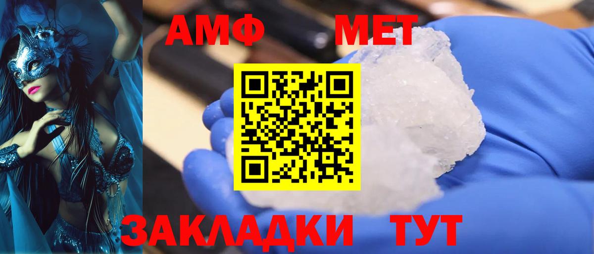 Канабис  Кетамин  КОКАИН  Вход с VPN  Меф МЯУ МЯУ   АМФЕТАМИН   ГАШИШ  Богданович  ГАШ 