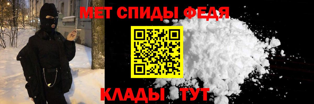 Первитин мет  Метамфетамин  Богданович  Первитин мет  Вход с VPN 