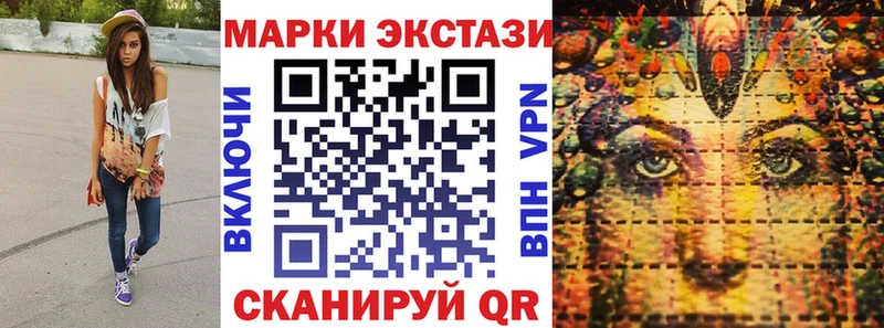 продажа наркотиков  kraken сайт  Наркотические марки 1,5мг  Богданович 
