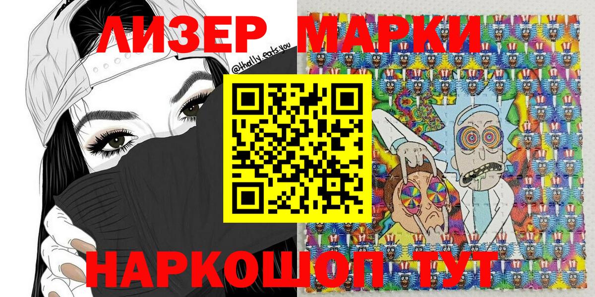 Марки NBOMe 1,8мг  Вход с VPN  Богданович 