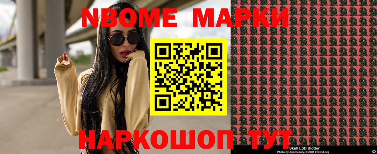 купить наркотик  Богданович  Наркотические марки 1500мкг  Наркотические марки 1500мкг 