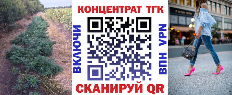 Дистиллят ТГК жижа  Богданович 