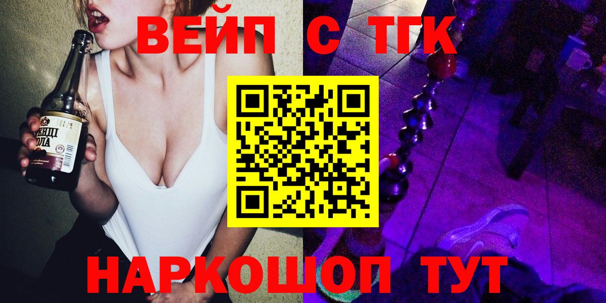Богданович  дарнет шоп  Вход с VPN  hydra маркетплейс  Дистиллят ТГК концентрат 
