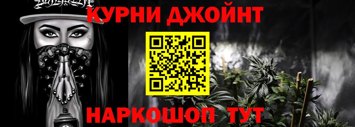 Бошки марихуана MAZAR  Канабис марихуана  Шишки марихуана Bruce Banner  Богданович  Бошки марихуана Ganja 